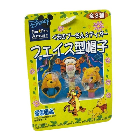 Sega‎ Arcade Tokyo Disney Headband Fan Cap Winnie The Pooh Ears Hat Beenie main image 6